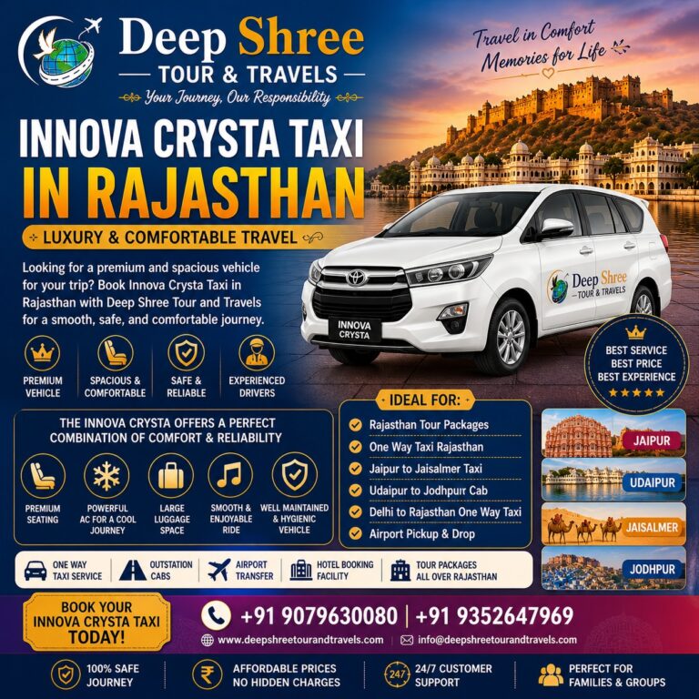 Contact Deep Shree Tour and Travels